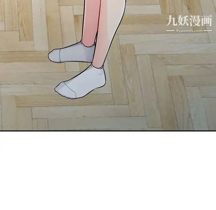 我的继母是寡妇 第23话 第67页
