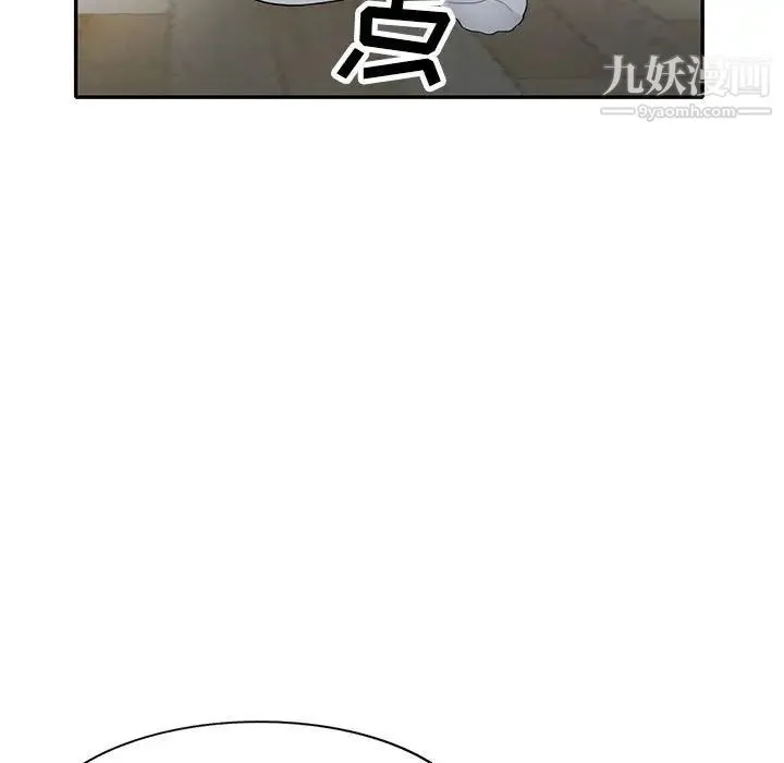 我的继母是寡妇 第23话 第71页