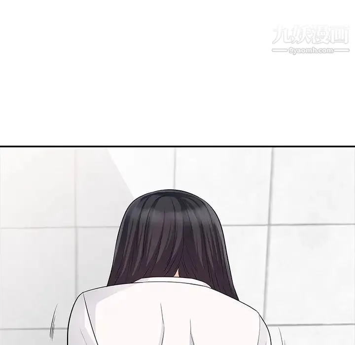 我的继母是寡妇 第23话 第123页