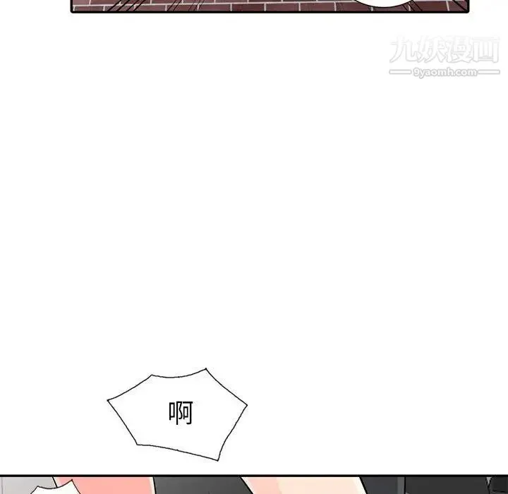 我的继母是寡妇 第23话 第90页