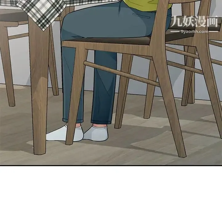 我的继母是寡妇 第23话 第115页