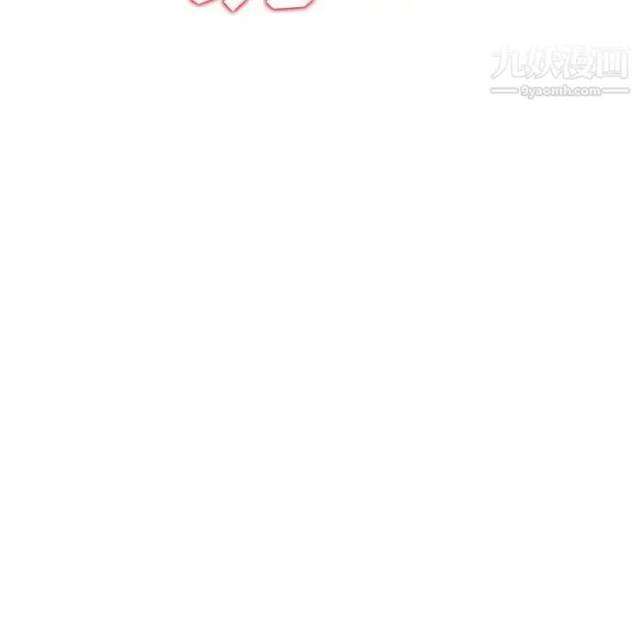 我的继母是寡妇 第23话 第100页