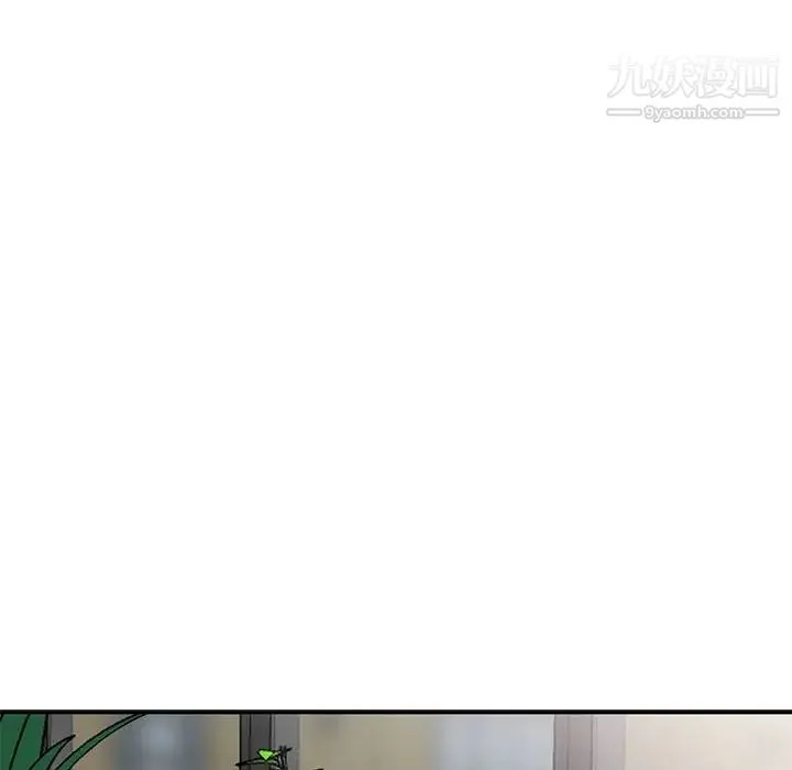 我的继母是寡妇 第23话 第53页