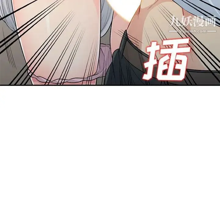 我的继母是寡妇 第23话 第97页