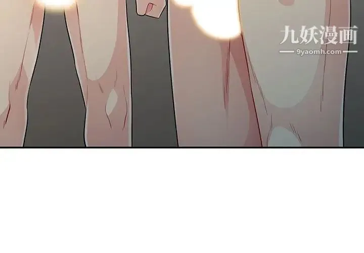 我的继母是寡妇 第23话 第4页