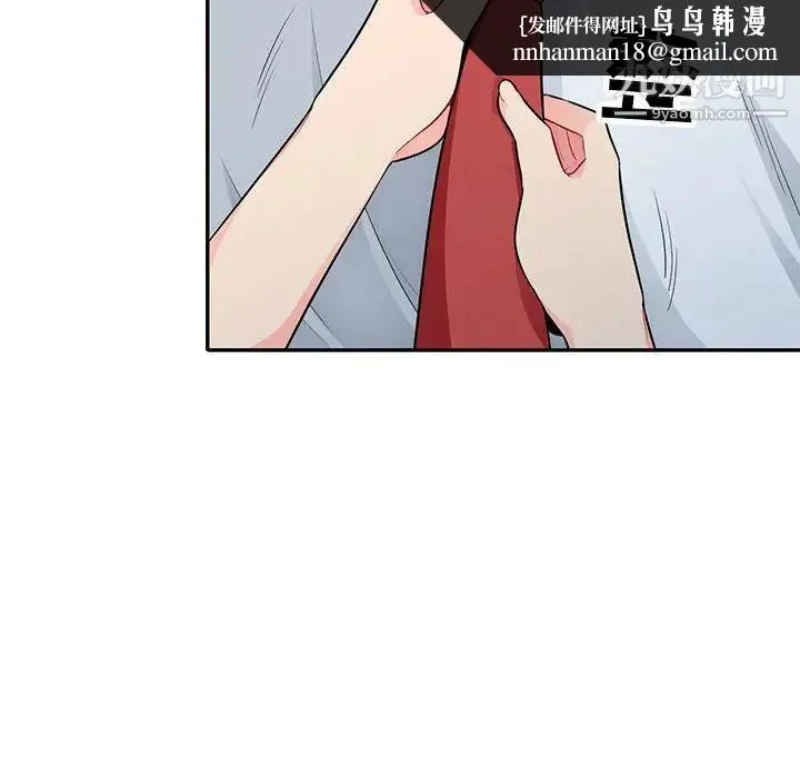 我的继母是寡妇 第23话 第79页