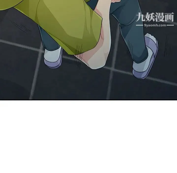 我的继母是寡妇 第23话 第135页