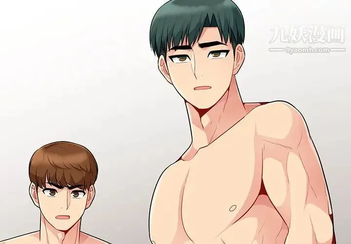 我的继母是寡妇 第23话 第2页