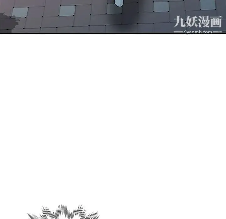 我的继母是寡妇 第23话 第153页