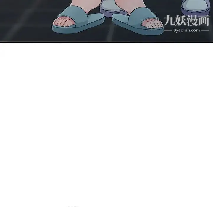 我的继母是寡妇 第23话 第130页