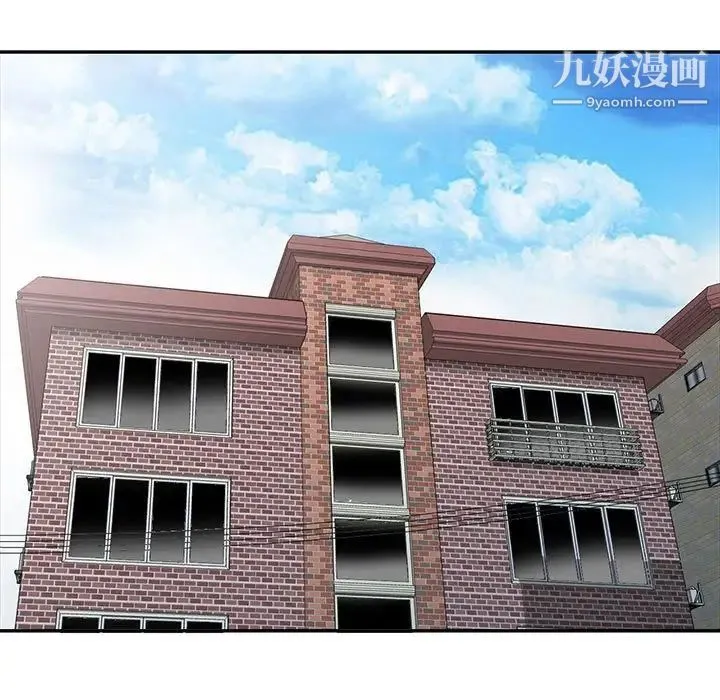 我的继母是寡妇 第23话 第50页