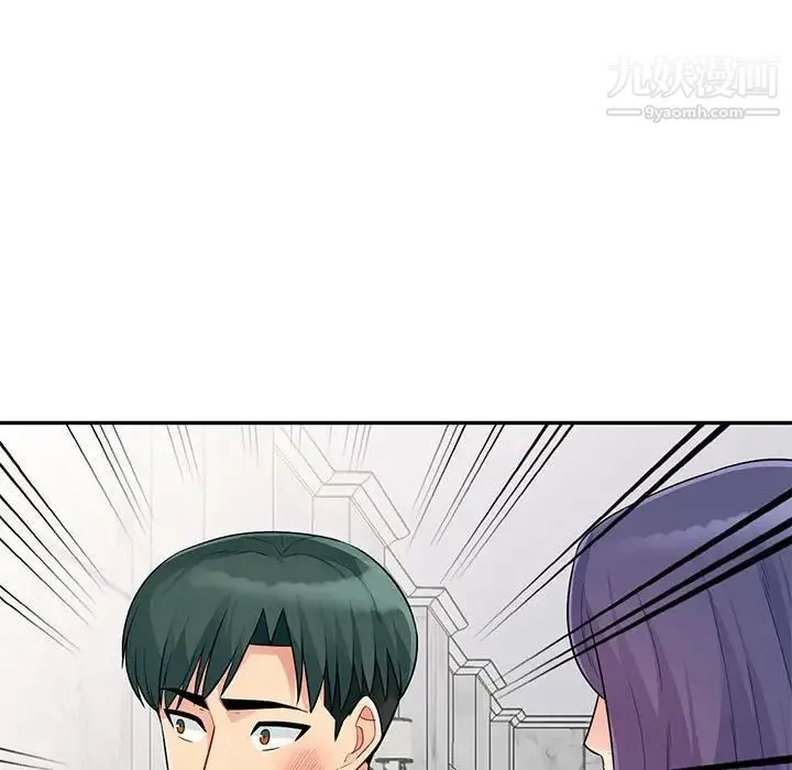 我的继母是寡妇 第23话 第34页