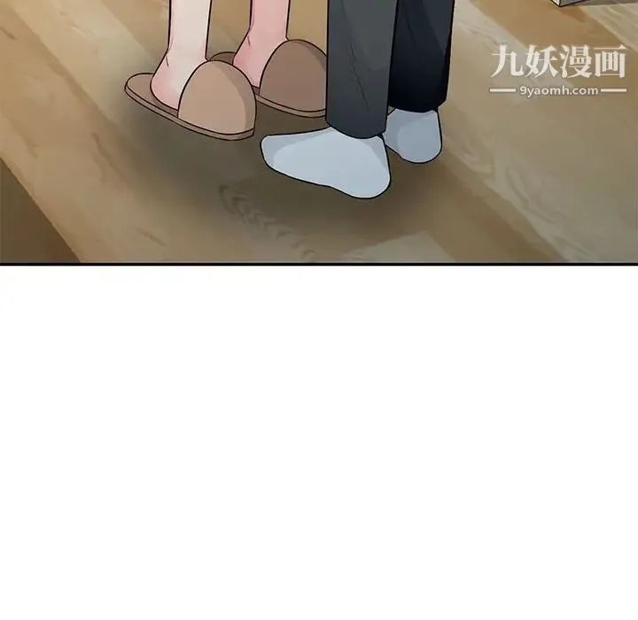 我的继母是寡妇 第23话 第82页