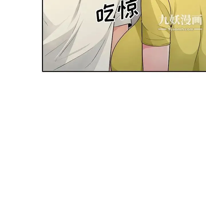 我的继母是寡妇 第23话 第33页