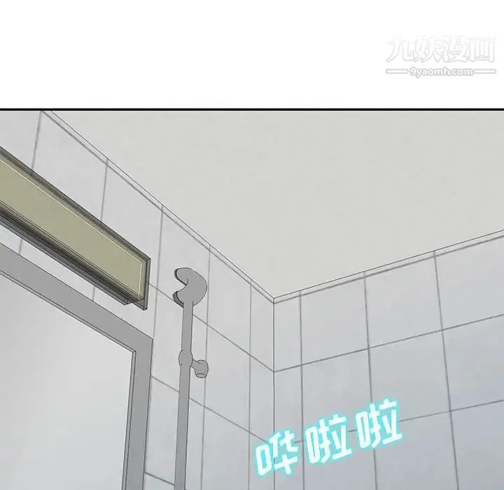 我的继母是寡妇 第23话 第119页