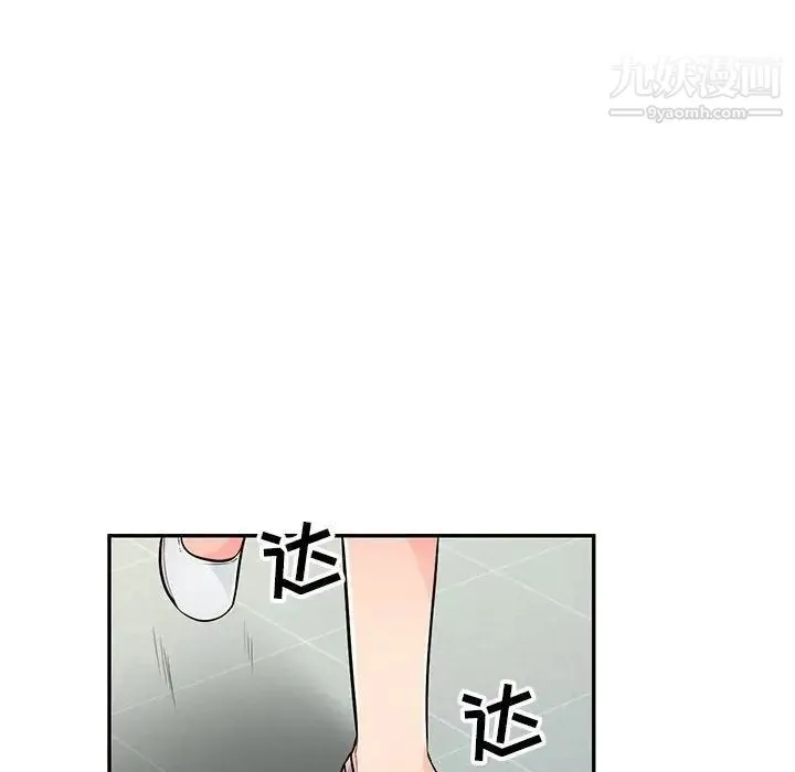 我的继母是寡妇 第51话 第101页