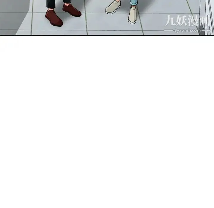 我的继母是寡妇 第51话 第26页