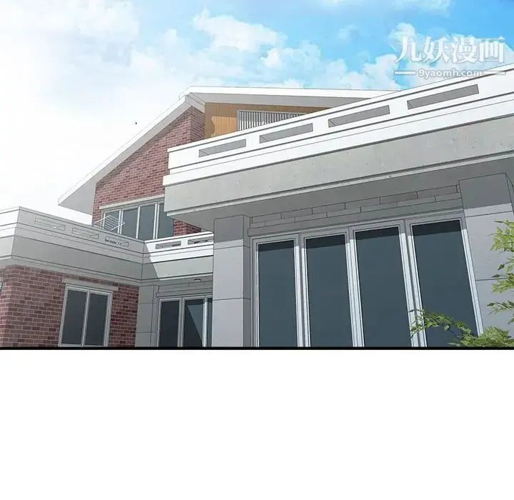 我的继母是寡妇 第51话 第18页