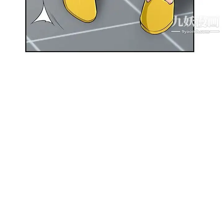 我的继母是寡妇 第51话 第53页