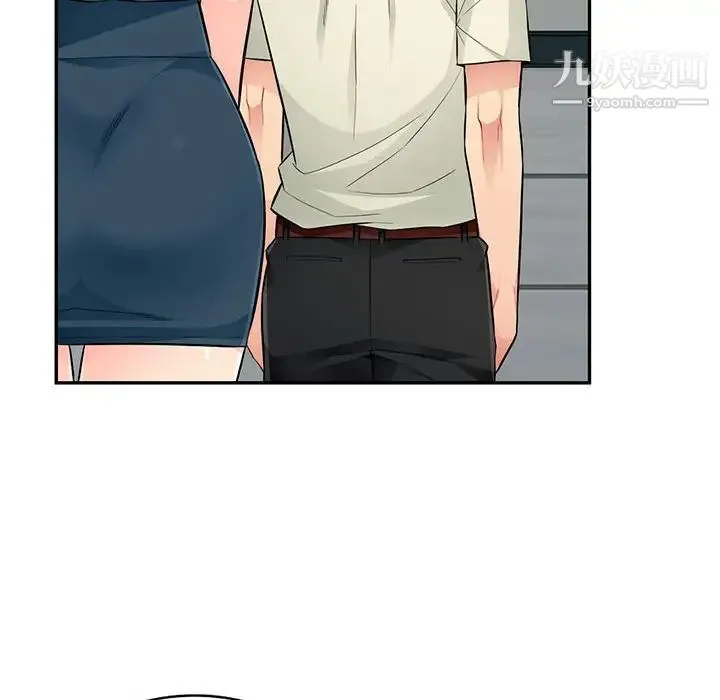 我的继母是寡妇 第51话 第40页
