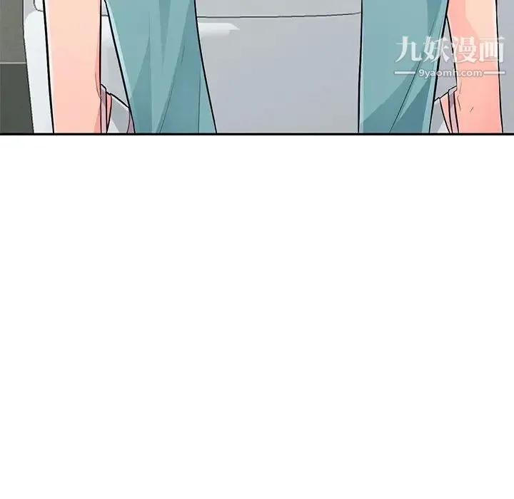 我的继母是寡妇 第51话 第137页