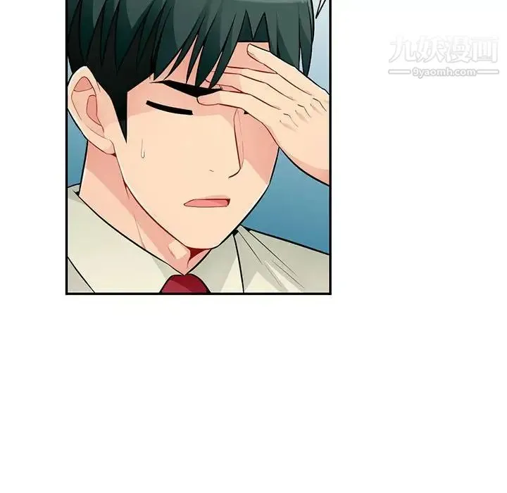 我的继母是寡妇 第51话 第38页