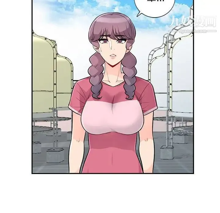 我的继母是寡妇 第51话 第88页
