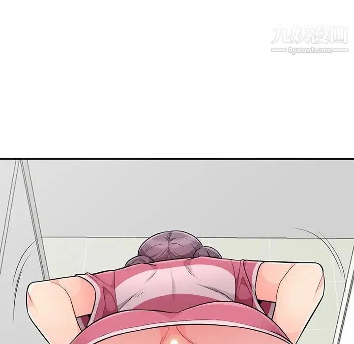 我的继母是寡妇 第51话 第110页