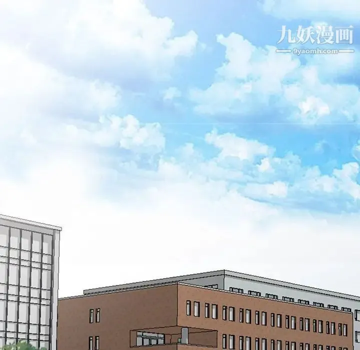 我的继母是寡妇 第51话 第31页