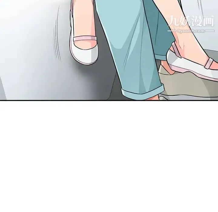 我的继母是寡妇 第51话 第130页