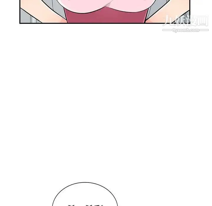 我的继母是寡妇 第51话 第114页