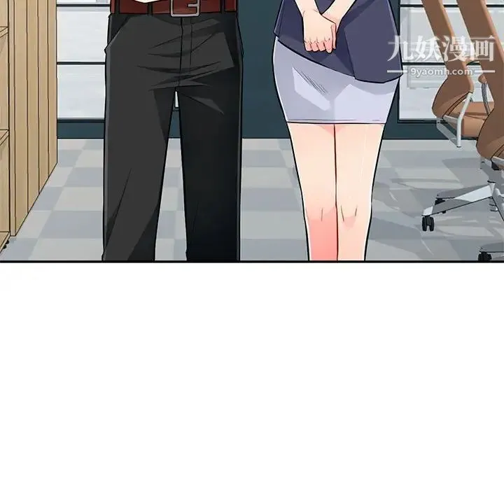 我的继母是寡妇 第51话 第34页