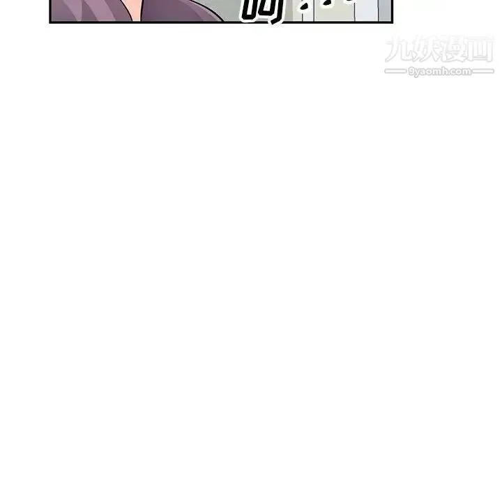 我的继母是寡妇 第51话 第109页