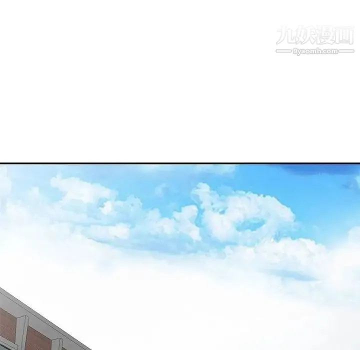 我的继母是寡妇 第51话 第90页