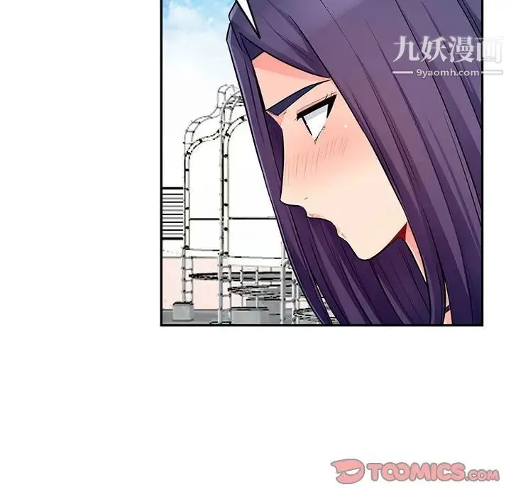 我的继母是寡妇 第51话 第51页