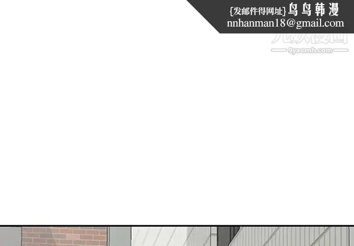 我的继母是寡妇 第51话 第1页