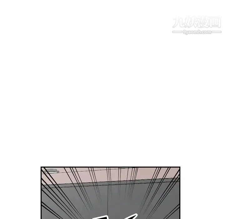 我的继母是寡妇 第51话 第73页