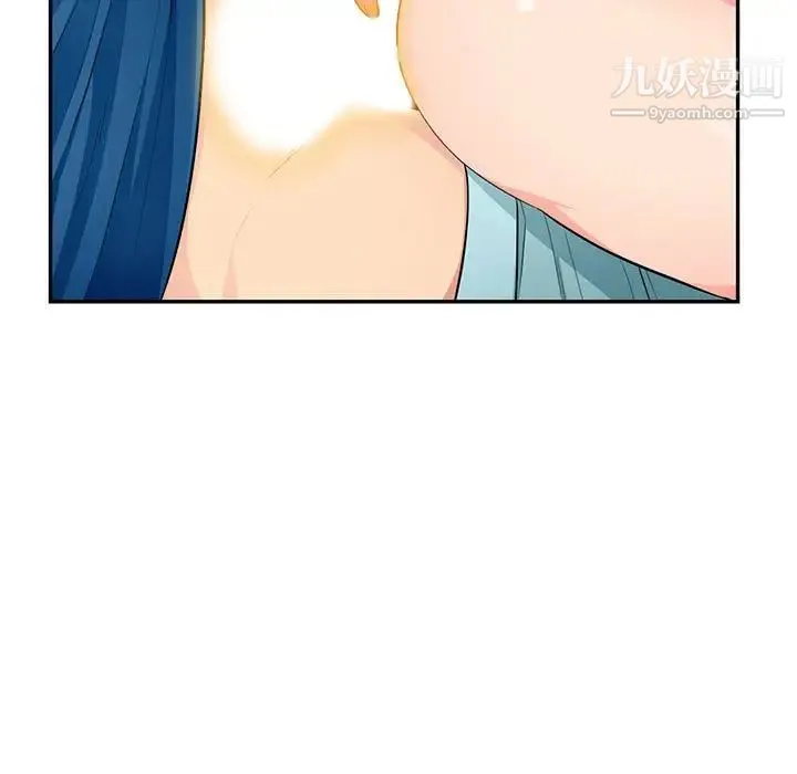 我的继母是寡妇 第51话 第134页