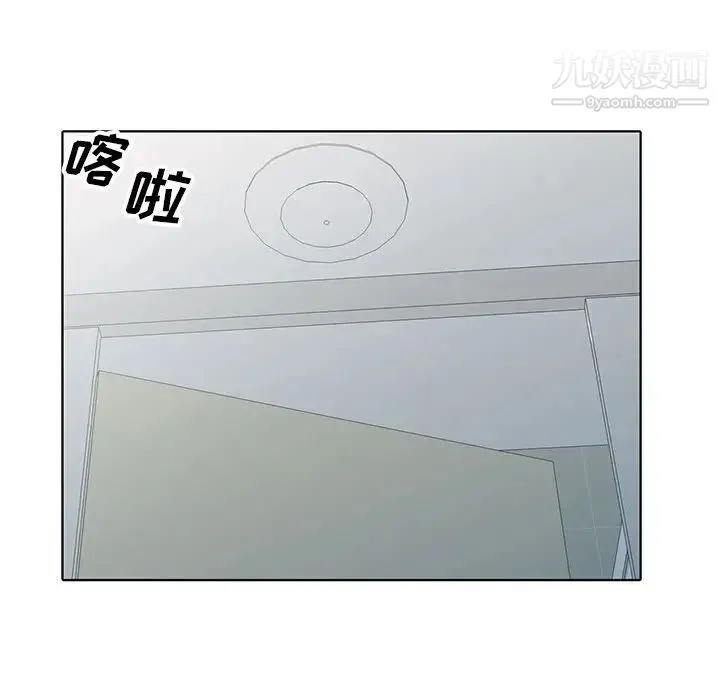 我的继母是寡妇 第51话 第103页