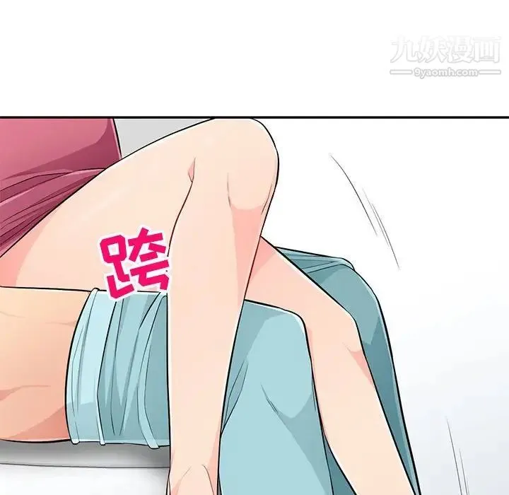 我的继母是寡妇 第51话 第129页
