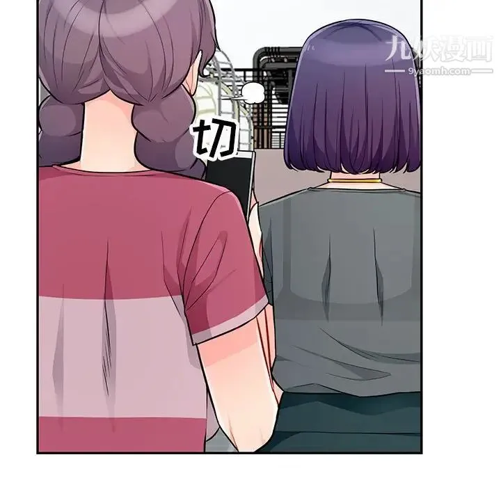 我的继母是寡妇 第51话 第78页