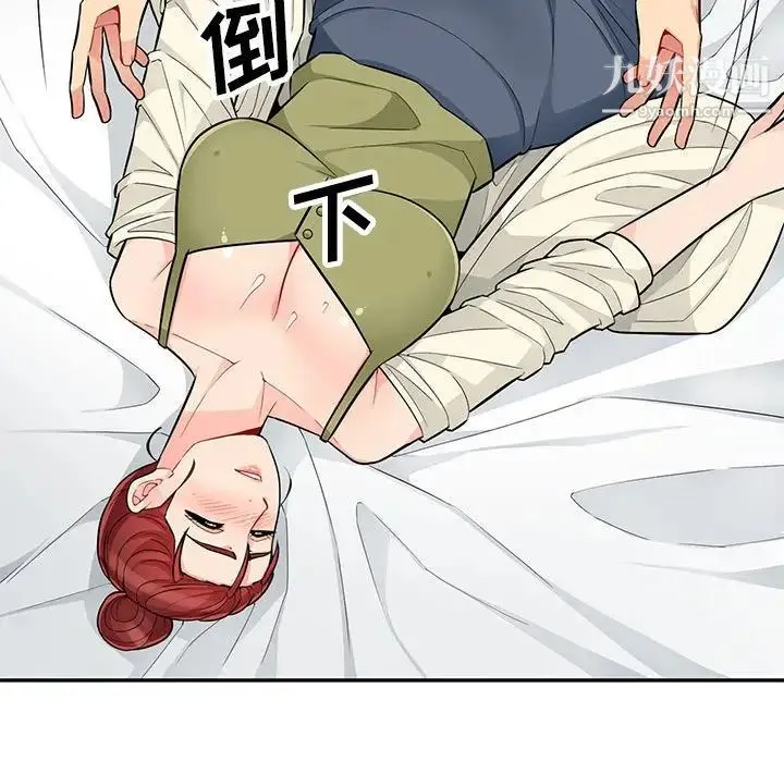 我的继母是寡妇 第43话 第25页