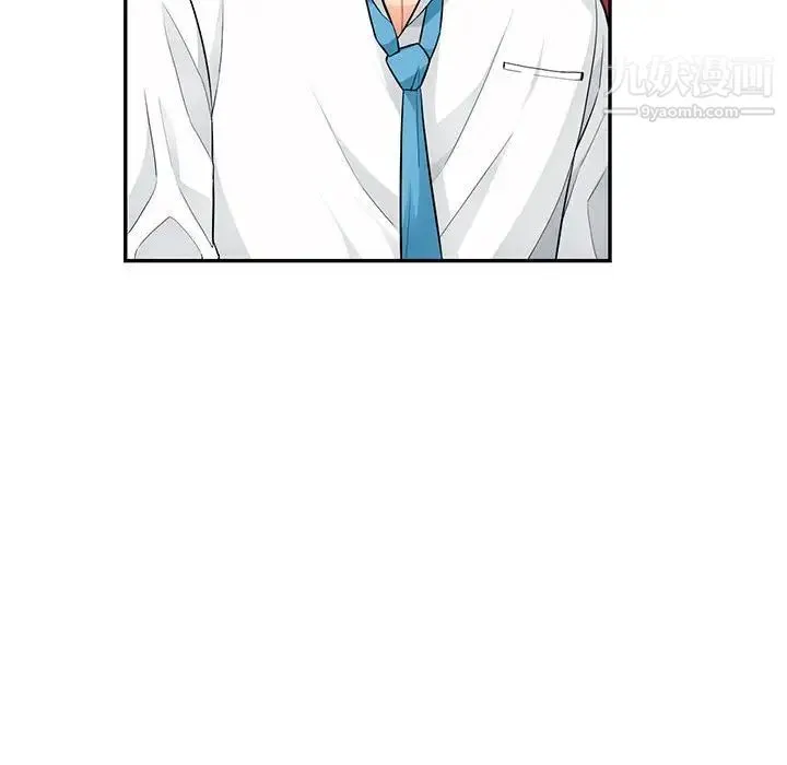 我的继母是寡妇 第43话 第34页