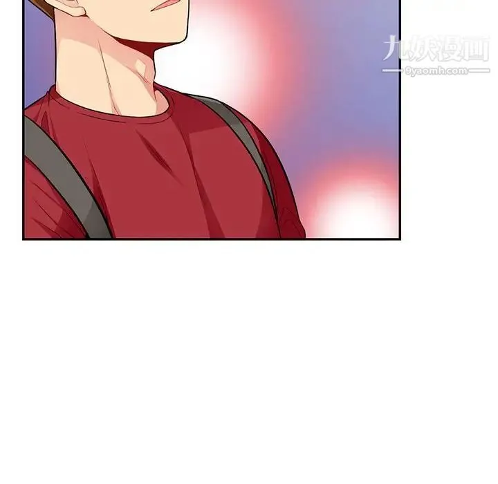 我的继母是寡妇 第43话 第84页