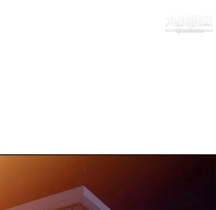 我的继母是寡妇 第43话 第79页