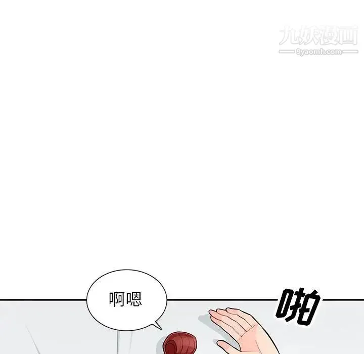 我的继母是寡妇 第43话 第30页