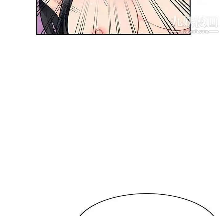 我的继母是寡妇 第43话 第97页