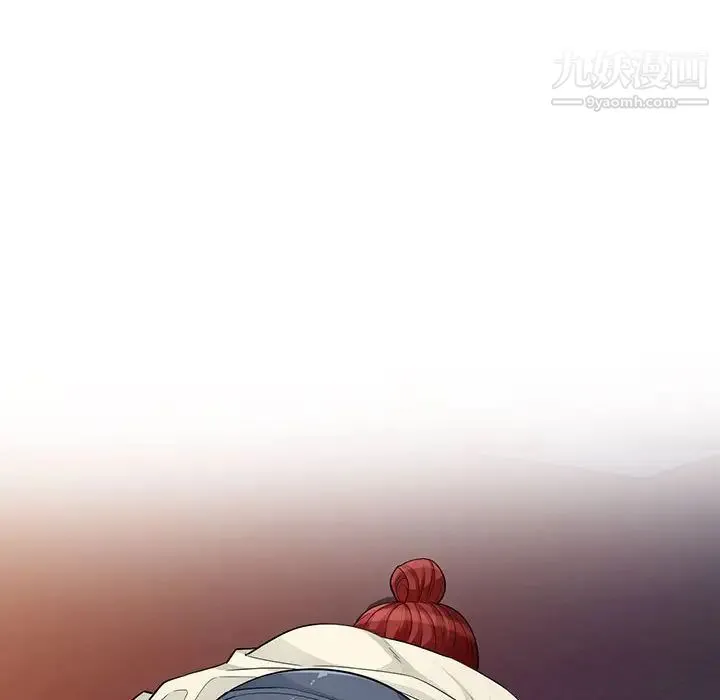 我的继母是寡妇 第43话 第10页