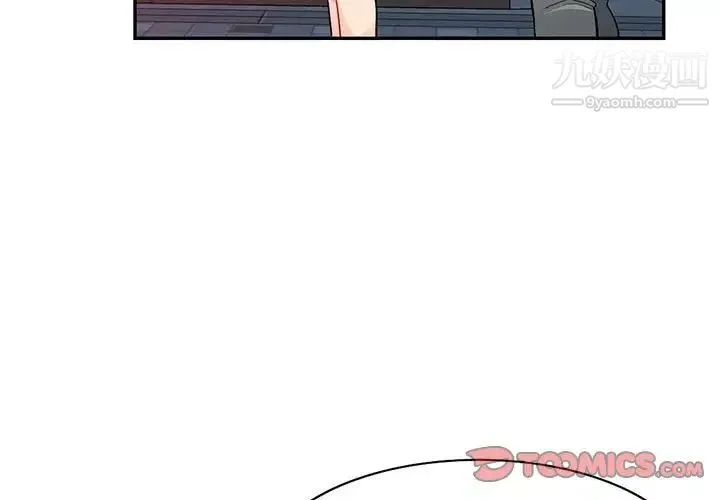 我的继母是寡妇 第43话 第3页