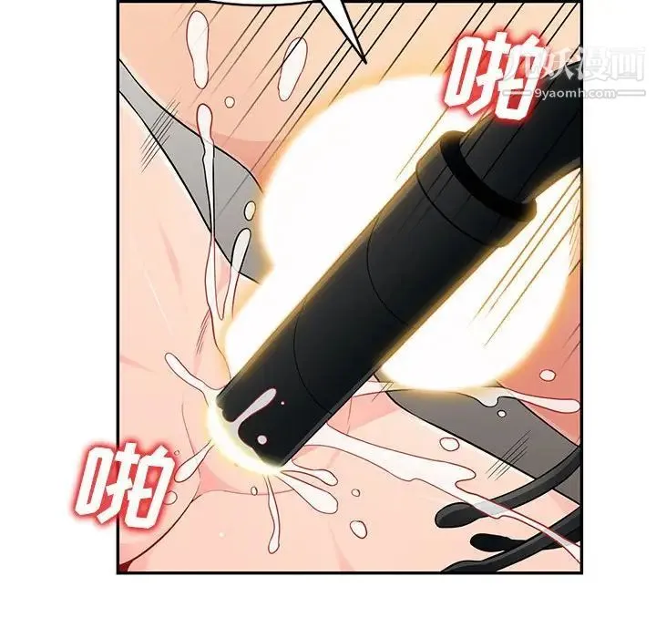 我的继母是寡妇 第43话 第107页